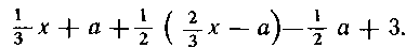 Путешествие по Карликании и Аль-Джебре - i_205.png