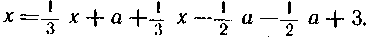 Путешествие по Карликании и Аль-Джебре - i_207.png