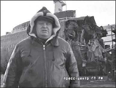 «Она утонула...». Правда о «Курске», которую скрывают Путин и Устинов<br />Издание второе, переработанное и дополненное - i_051.jpg