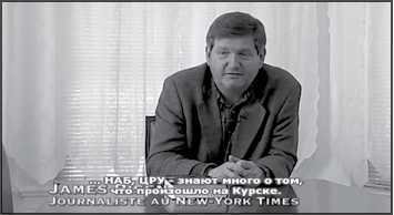 «Она утонула...». Правда о «Курске», которую скрывают Путин и Устинов<br />Издание второе, переработанное и дополненное - i_148.jpg