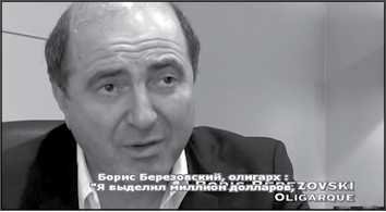 «Она утонула...». Правда о «Курске», которую скрывают Путин и Устинов<br />Издание второе, переработанное и дополненное - i_155.jpg