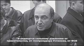 «Она утонула...». Правда о «Курске», которую скрывают Путин и Устинов<br />Издание второе, переработанное и дополненное - i_156.jpg