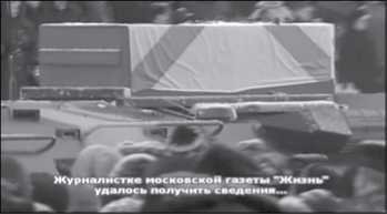 «Она утонула...». Правда о «Курске», которую скрывают Путин и Устинов<br />Издание второе, переработанное и дополненное - i_160.jpg