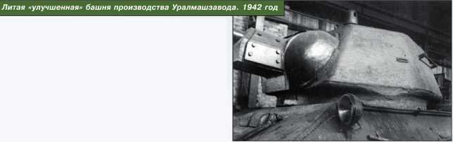 Т-34 в 3D — во всех проекциях и деталях - i_036.jpg