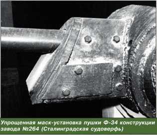 Т-34 в 3D — во всех проекциях и деталях - i_057.jpg