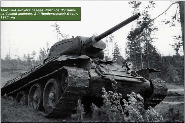 Т-34 в 3D — во всех проекциях и деталях - i_061.jpg