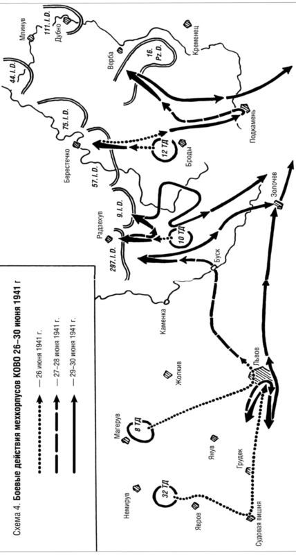 Первые Т-34<br />(Боевое применение) - i_120.jpg