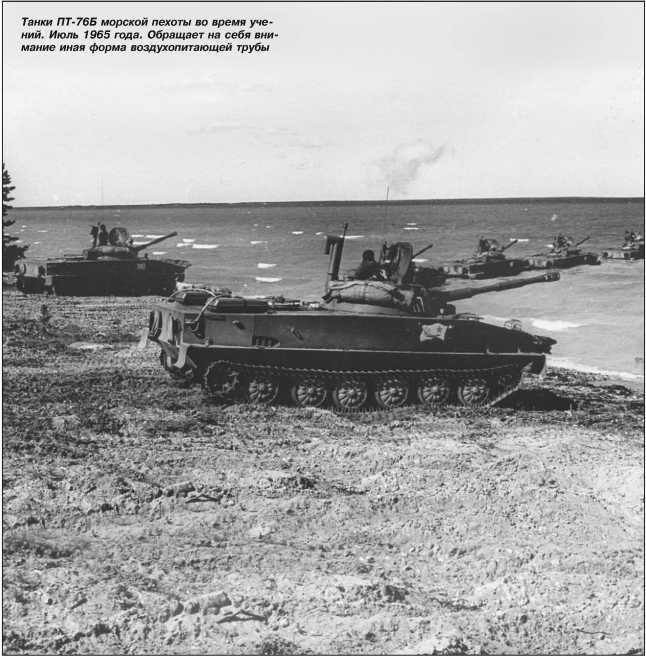 Плавающий танк ПТ-76<br />От Невы до Ганга и Суэцкого канала - i_032.jpg