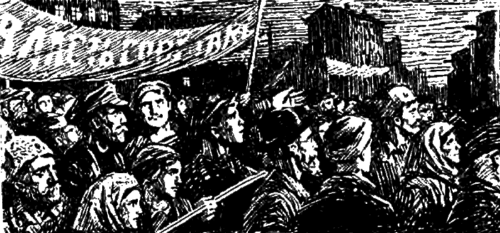 Литературно-художественный альманах «Дружба», № 4 - i_004.png