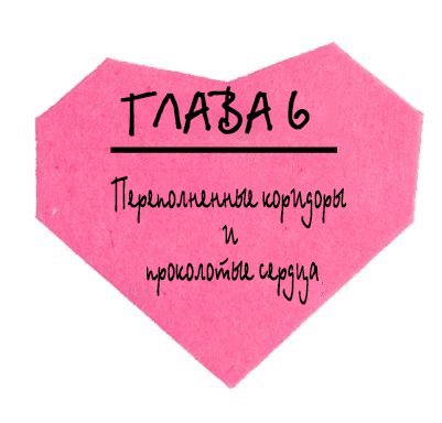 Тысяча незабываемых поцелуев (ЛП) - _9.jpg