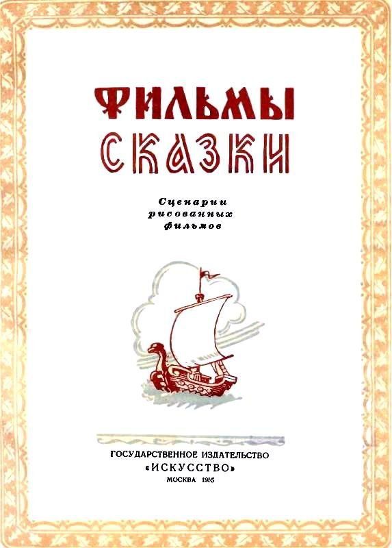 Полет на Луну - pic_1.jpg