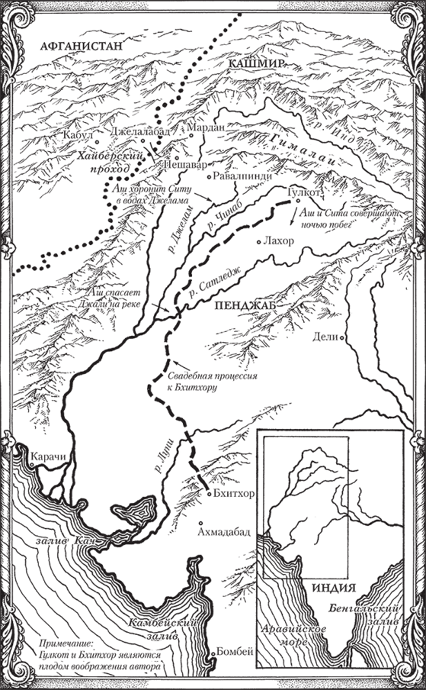 Далекие Шатры - i_001.png