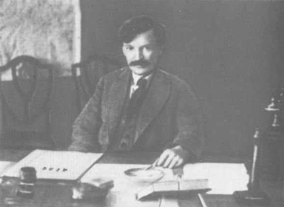 О Вячеславе Менжинском<br />Воспоминания, очерки, статьи - i_026.jpg