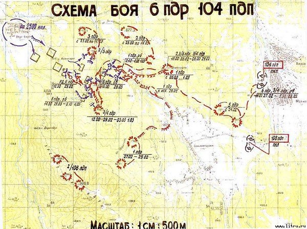 Лейтенант Дмитрий Петров - bkarta.jpg