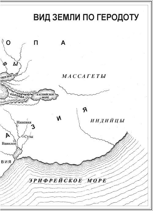 Урания (История, Книга 8) - i_002.jpg