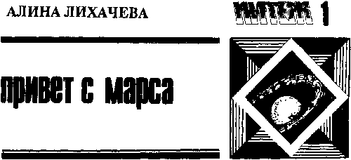 Китеж (сборник) - i_082.png