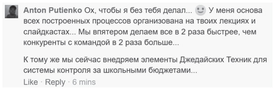 Джедайские техники. Как воспитать свою обезьяну, опустошить инбокс и сберечь мыслетопливо - i_001.jpg