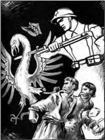 Западная Белоруссия и Западная Украина в 1939-1941 гг.: люди, события, документы - i_004.jpg