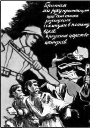 Западная Белоруссия и Западная Украина в 1939-1941 гг.: люди, события, документы - i_005.jpg