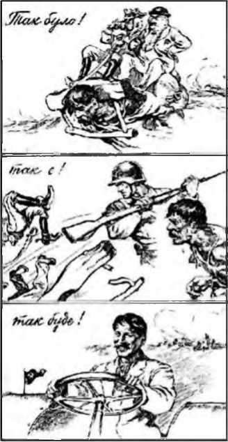 Западная Белоруссия и Западная Украина в 1939-1941 гг.: люди, события, документы - i_008.jpg