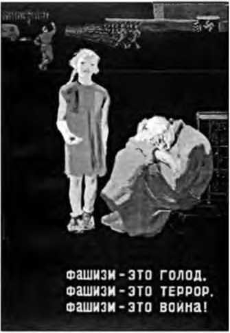 Западная Белоруссия и Западная Украина в 1939-1941 гг.: люди, события, документы - i_010.jpg