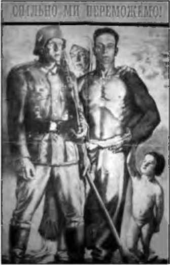 Западная Белоруссия и Западная Украина в 1939-1941 гг.: люди, события, документы - i_014.jpg