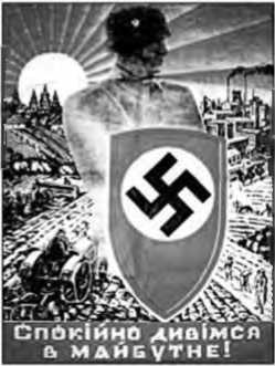 Западная Белоруссия и Западная Украина в 1939-1941 гг.: люди, события, документы - i_017.jpg