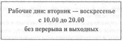 Вязание по пятницам - _1.jpg
