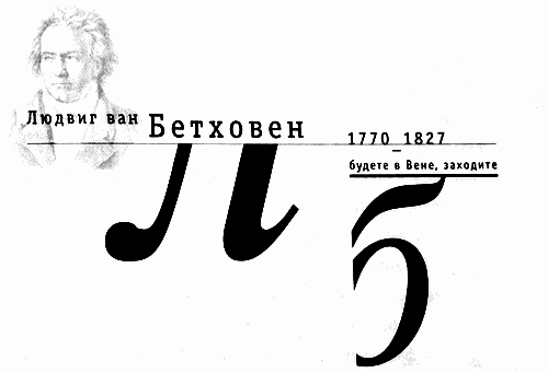Партитуры тоже не горят - i_002.png