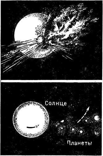 Рождение миров - i_014.jpg