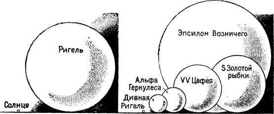 Рождение миров - i_101.jpg