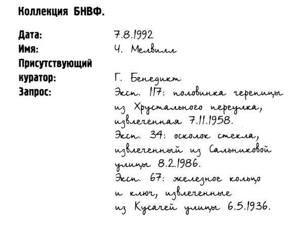 В поисках Джейка - _6.jpg