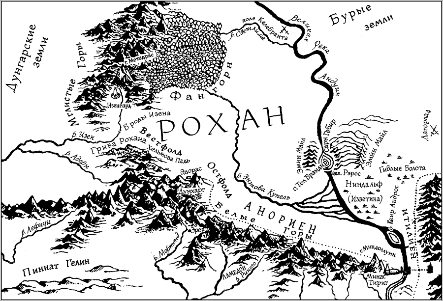 Возвращение Короля - i_002.png