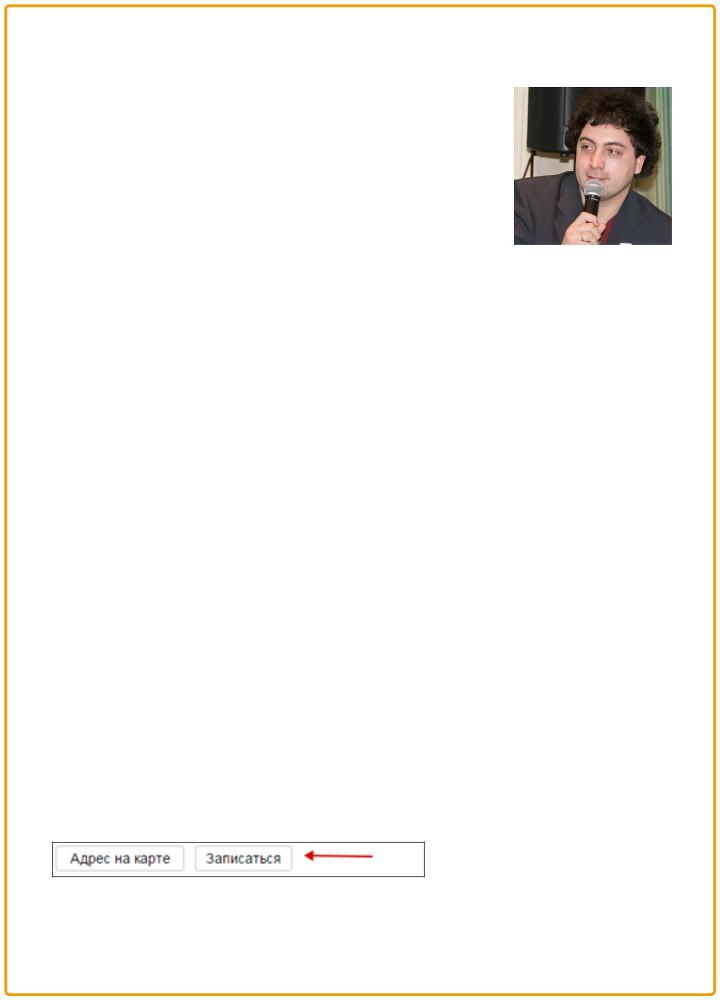 SEO для бизнеса - _54.jpg