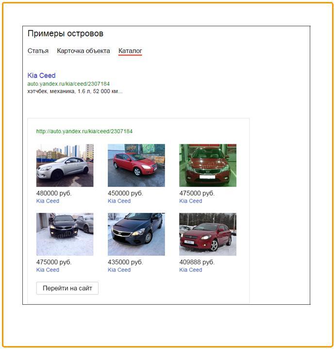 SEO для бизнеса - _56.jpg