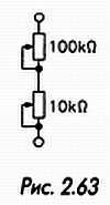 Как проектировать электронные схемы - _93.jpg