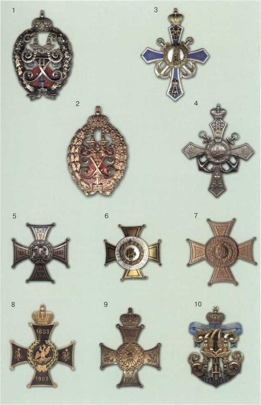 300 лет российской морской пехоте, том I, книга 3<br />(1705-1855) - i_055.jpg