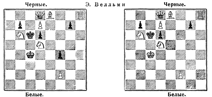 Всемирный следопыт, 1928 № 11 - i_070.png