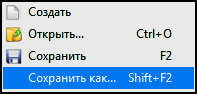 Книга FB2 своими руками. Самоучитель для занятых (СИ) - i_009.png