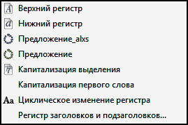 Книга FB2 своими руками. Самоучитель для занятых (СИ) - i_025.png