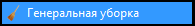 Книга FB2 своими руками. Самоучитель для занятых (СИ) - i_027.png