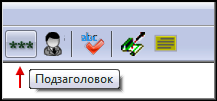 Книга FB2 своими руками. Самоучитель для занятых (СИ) - i_056.png