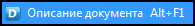Книга FB2 своими руками. Самоучитель для занятых (СИ) - i_078.png