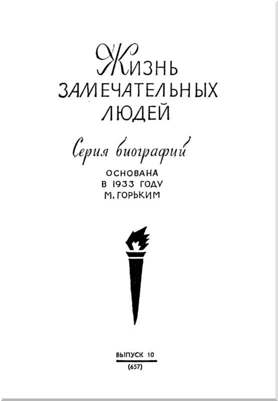 Медведев - i_002.jpg