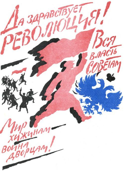 Боевые дни<br />(Рассказы, очерки и приключения) - i_005.jpg