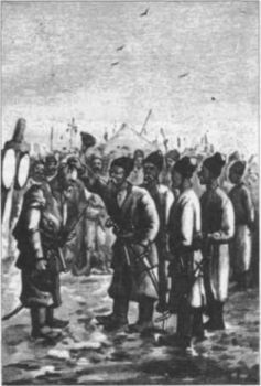 Тайны боевых искусств Украины - i_258.jpg