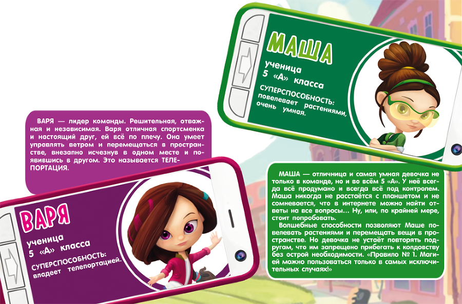 Заколдованные куклы - i_001.png