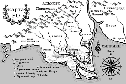 Огонь из пепла (ЛП) - _1.jpg