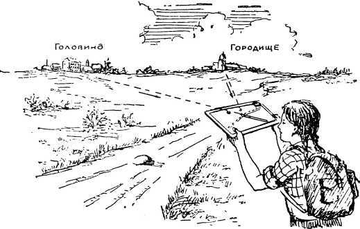 Мы читаем «Зеленую книгу» - i_014.jpg