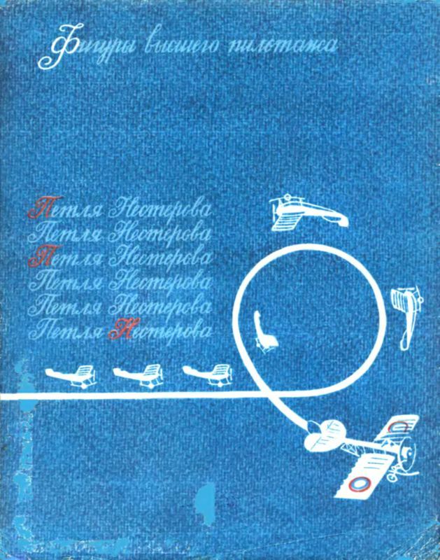 Человек-птица - i_001.jpg